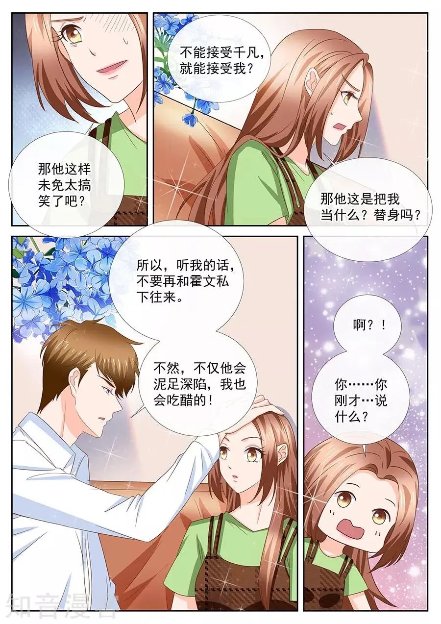 第250话