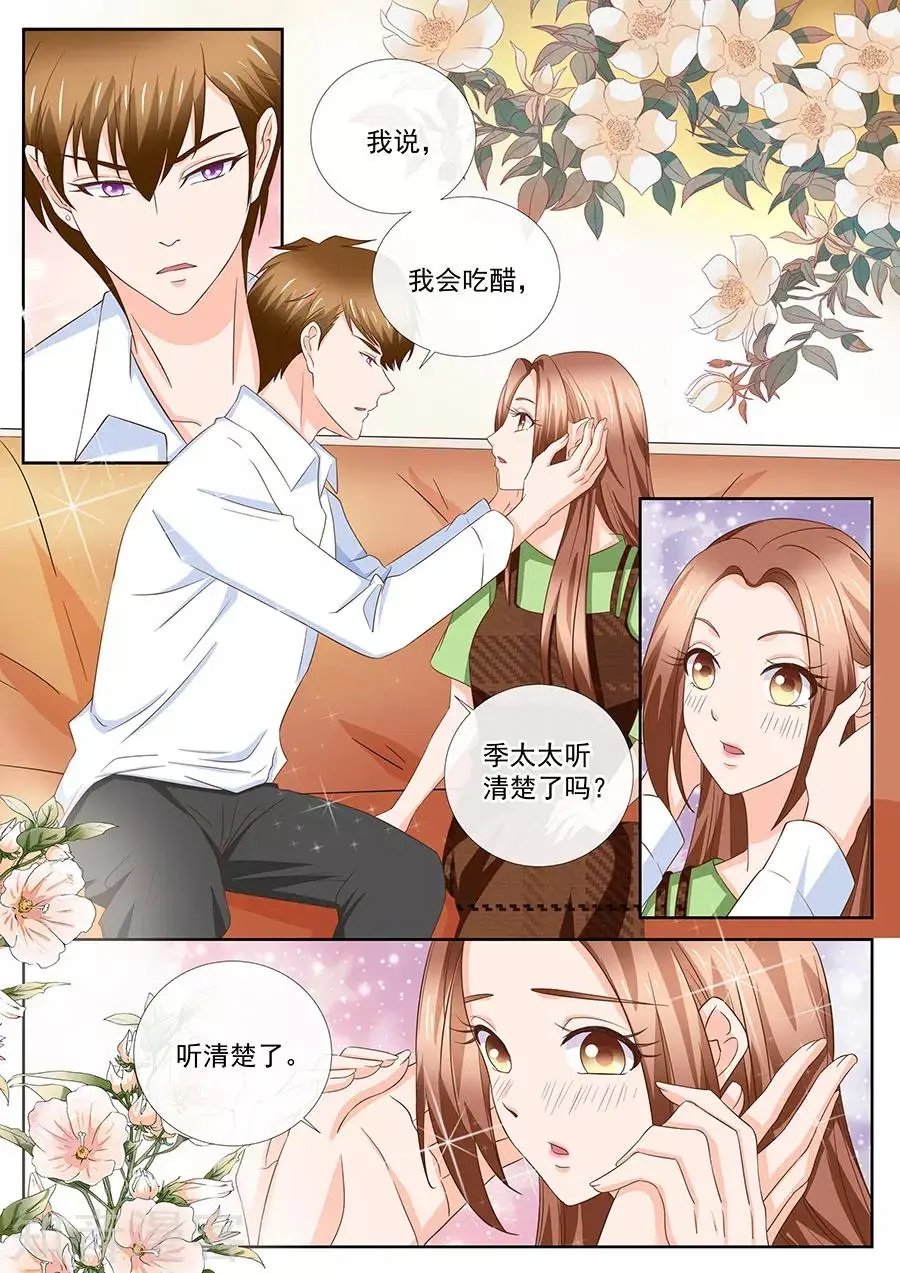 第250话