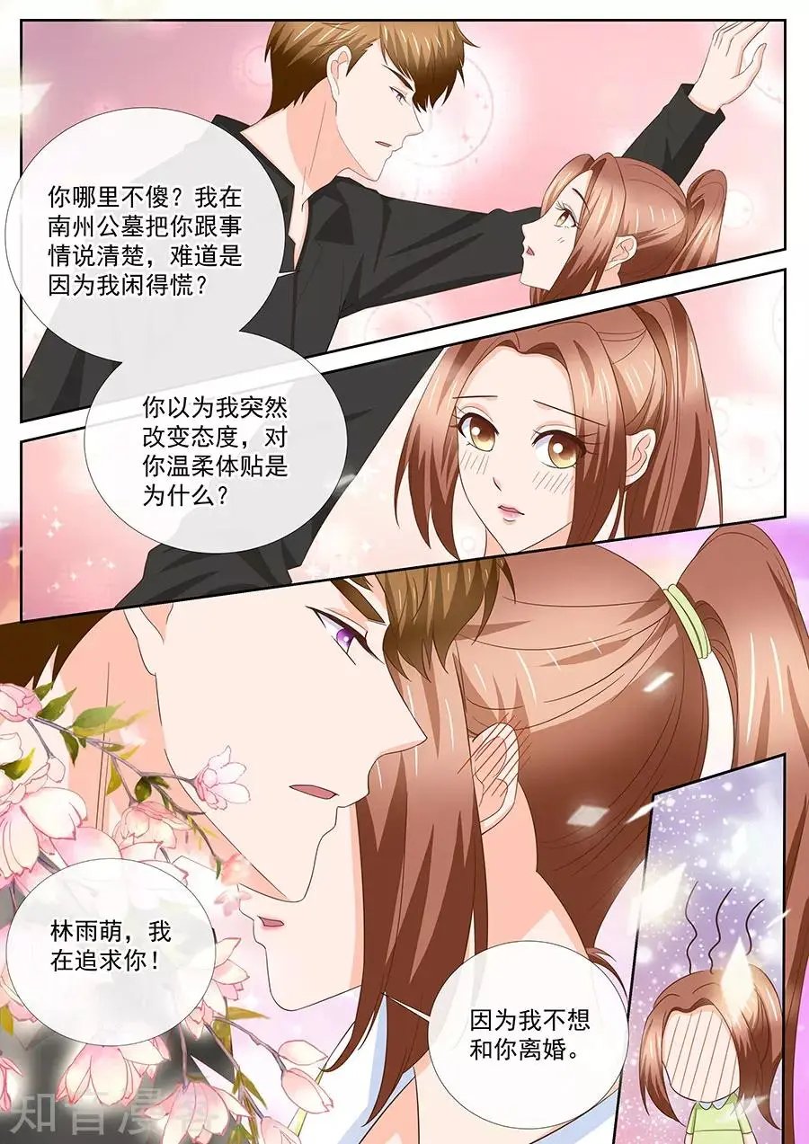 第250话