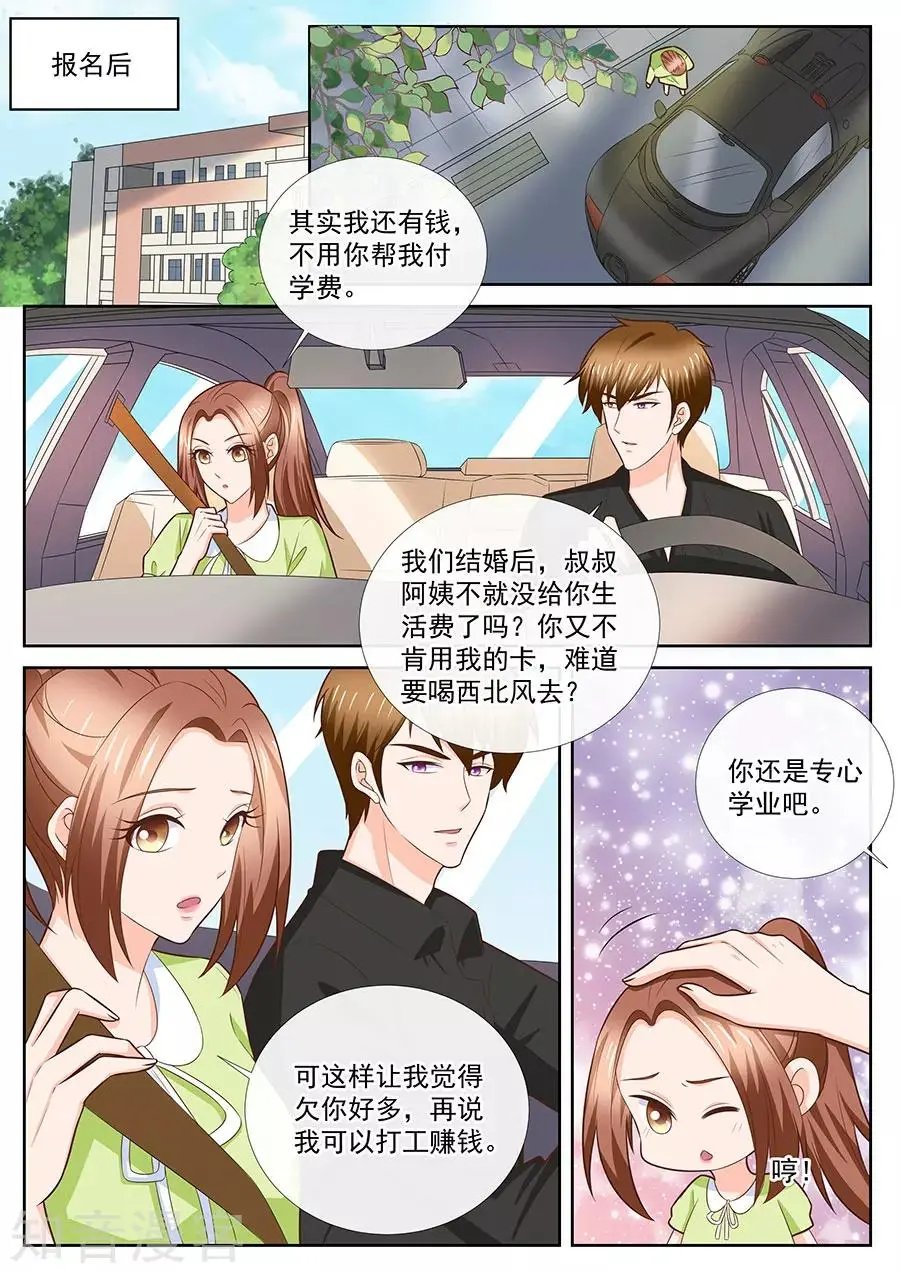 第250话