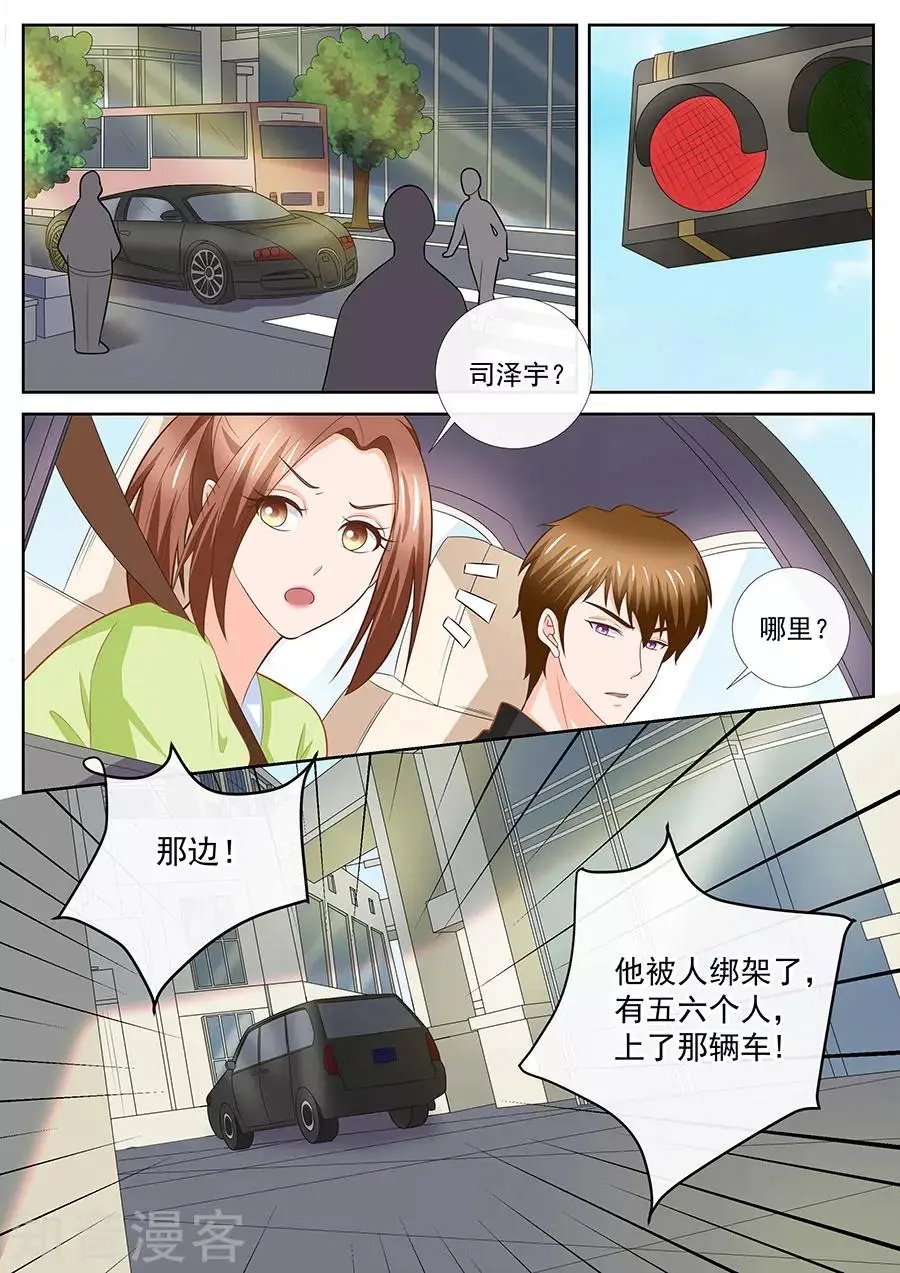 第250话