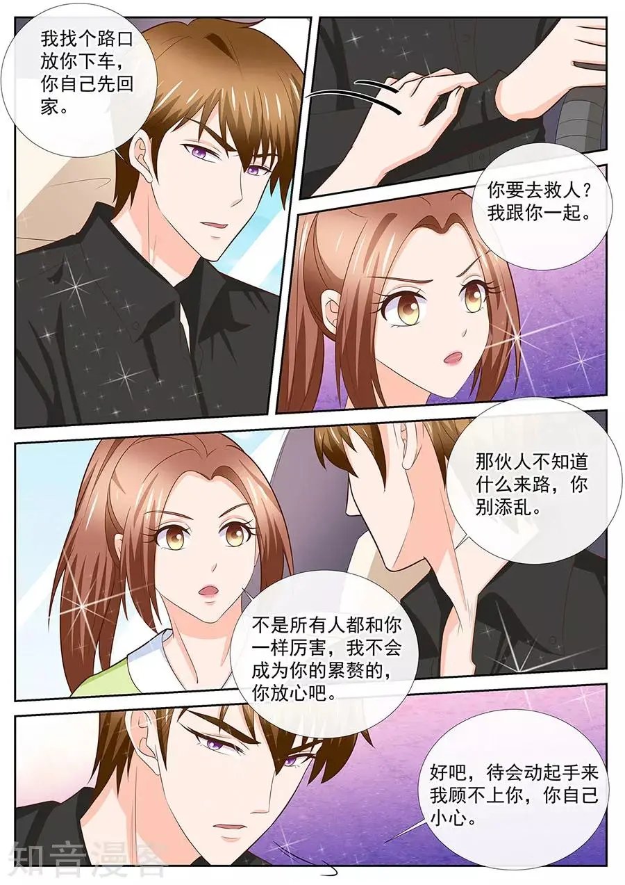 第251话