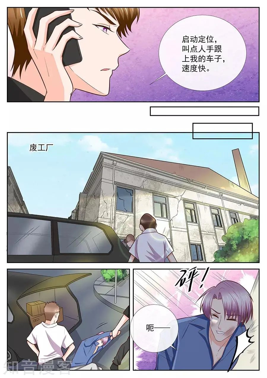 第251话