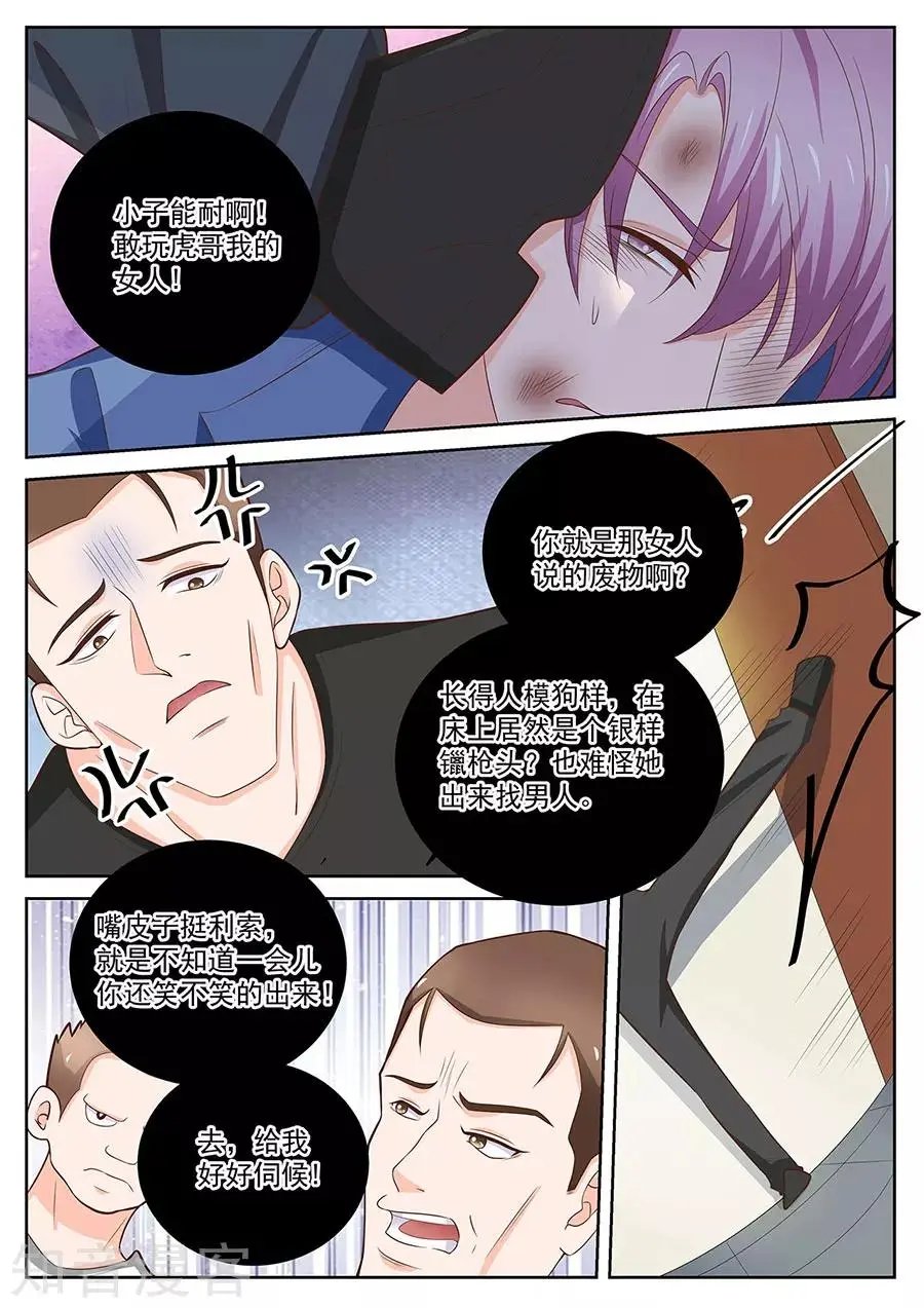 第251话
