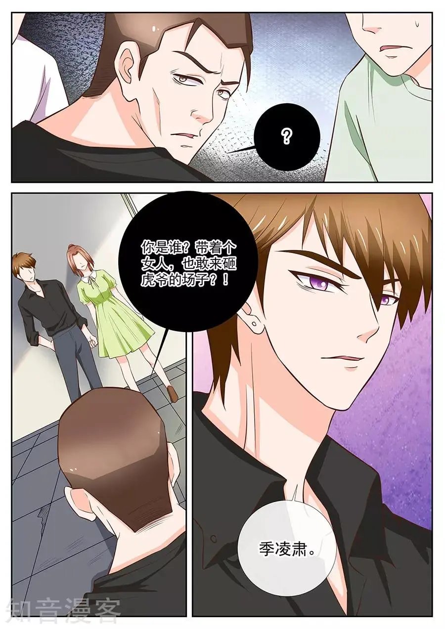 第251话