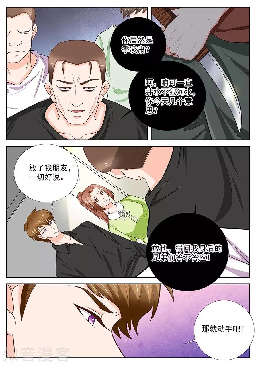 第251话