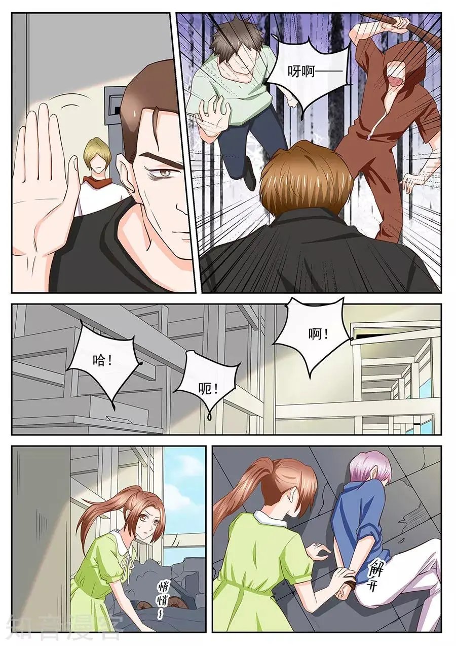 第251话