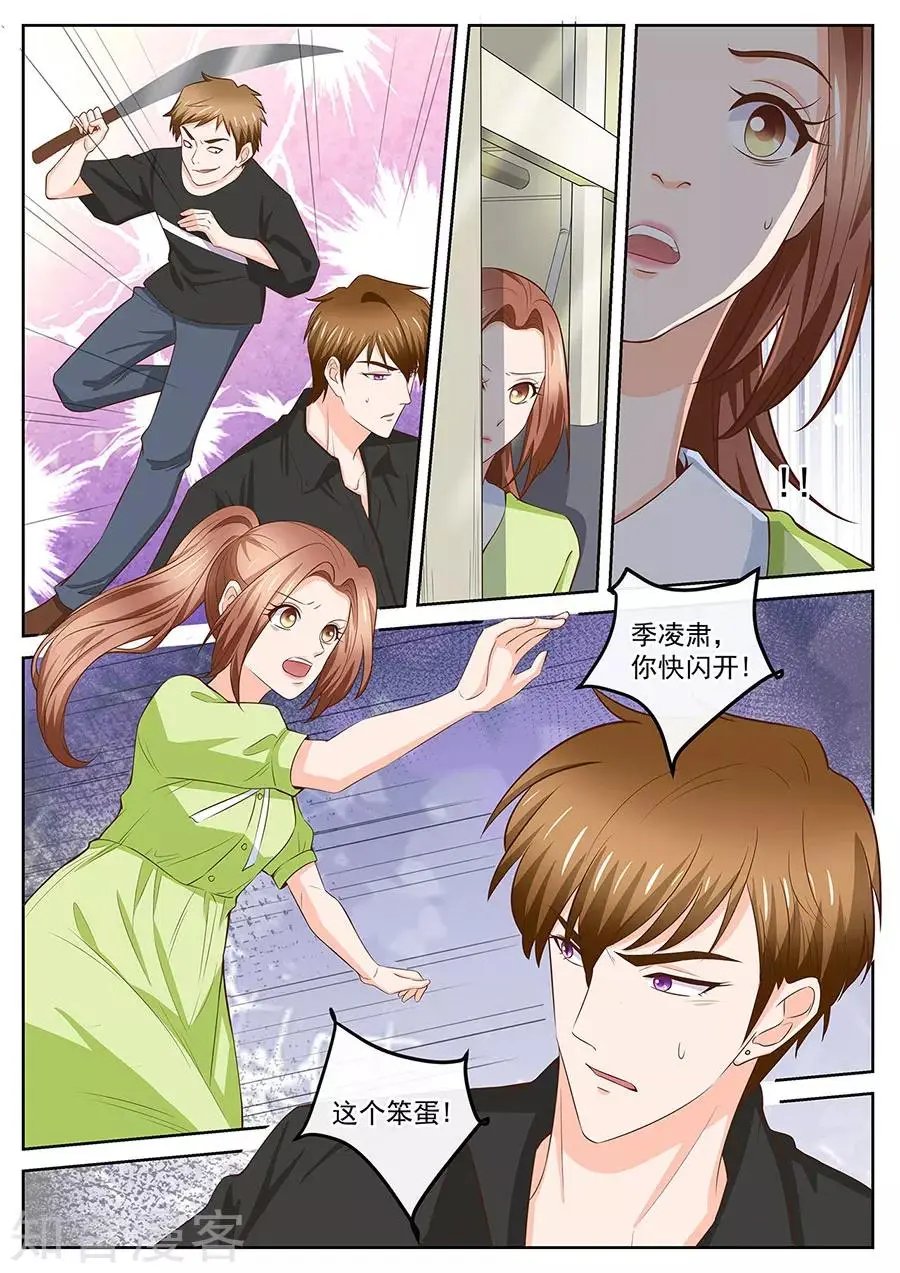 第251话