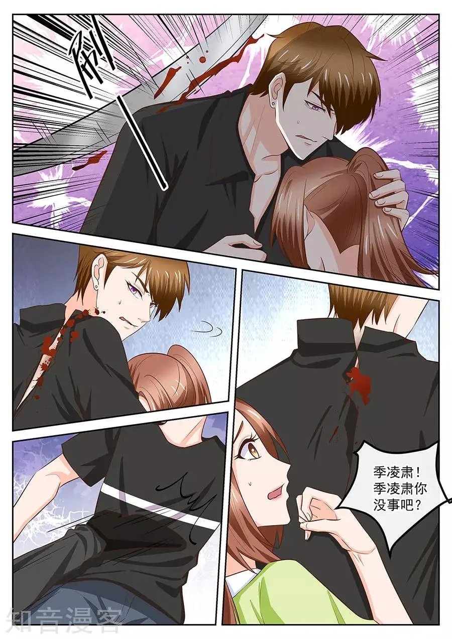 第251话
