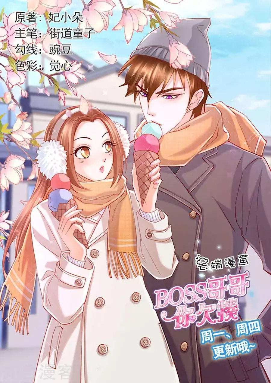 第252话