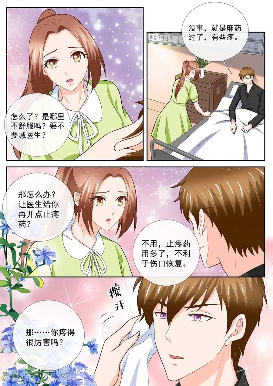 第252话