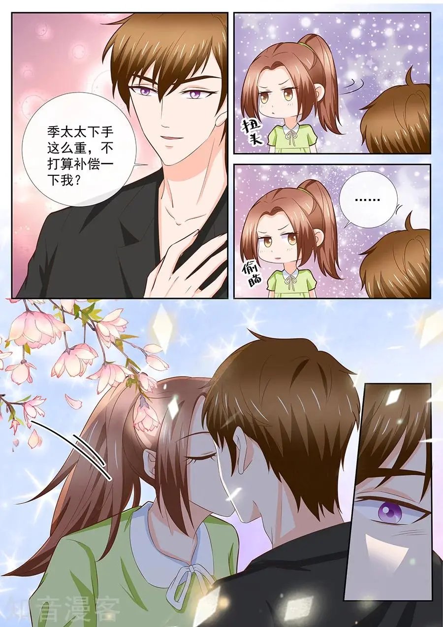 第252话