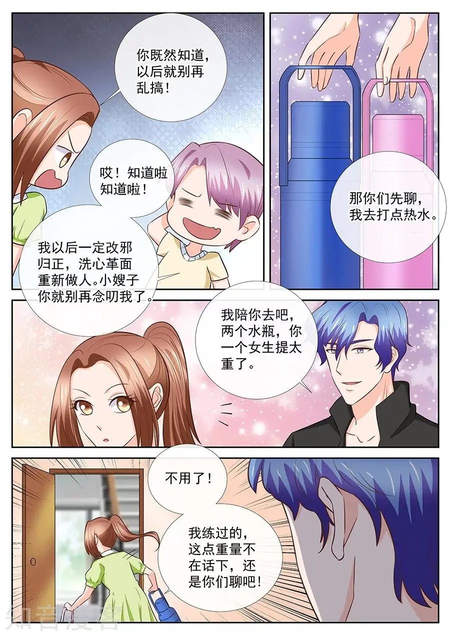 第252话