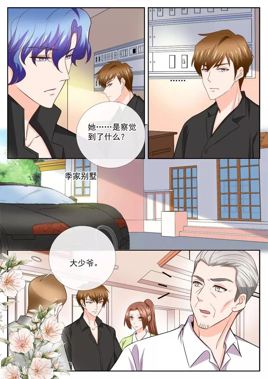 第252话