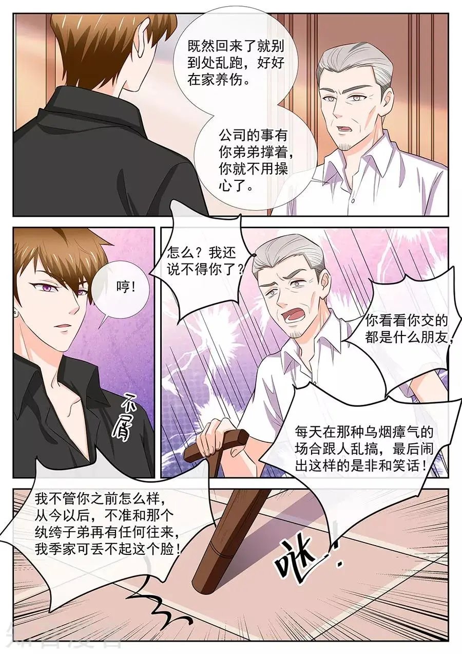 第253话