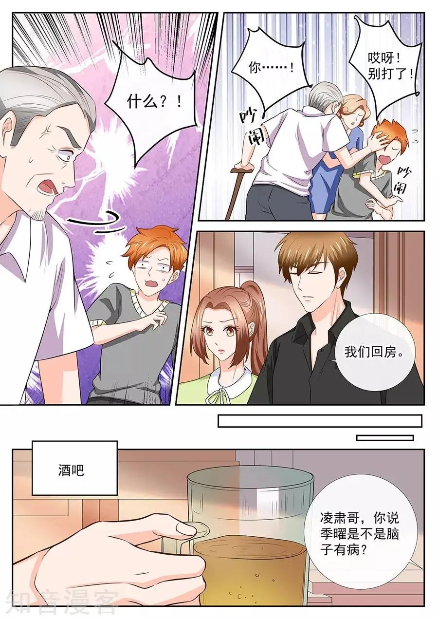 第253话