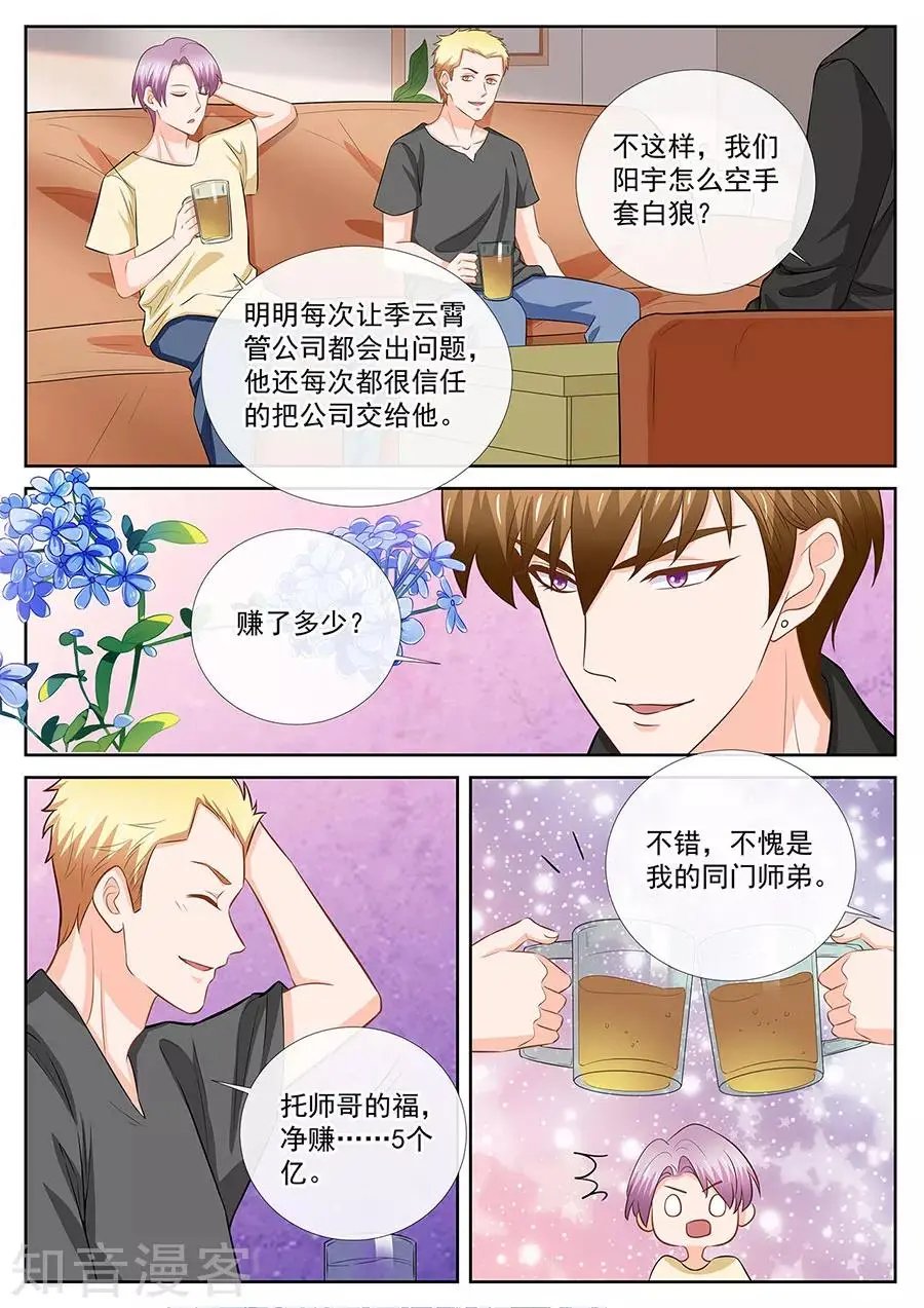 第253话