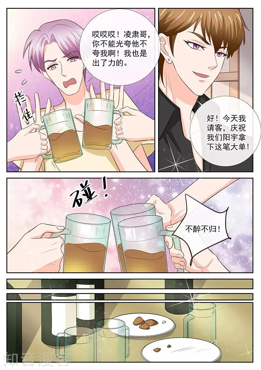 第253话
