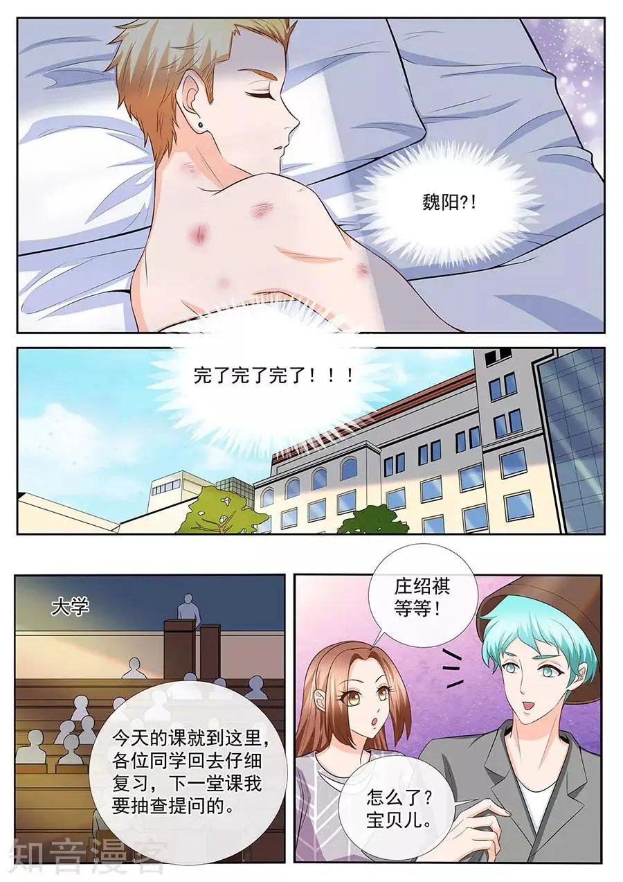 第253话