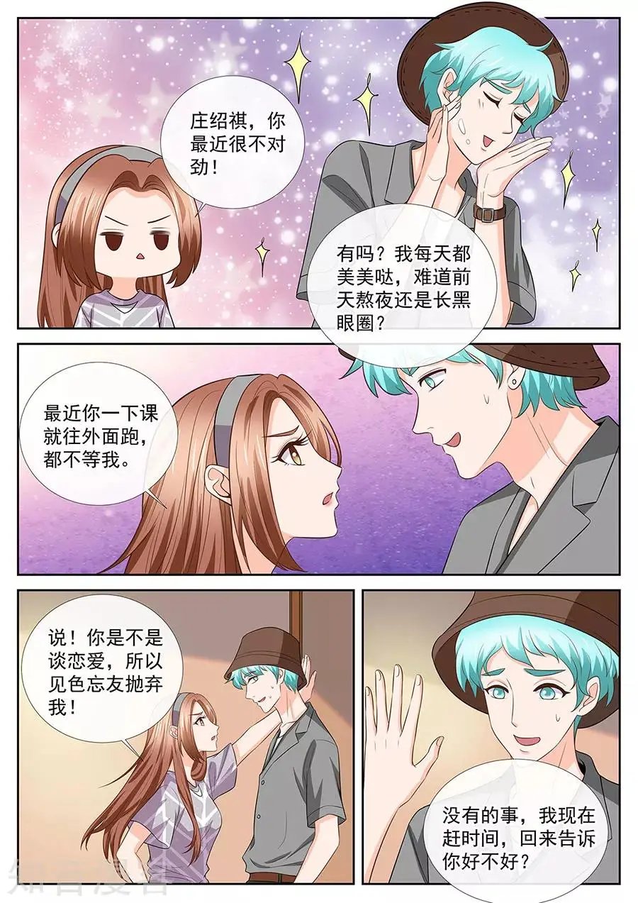 第253话