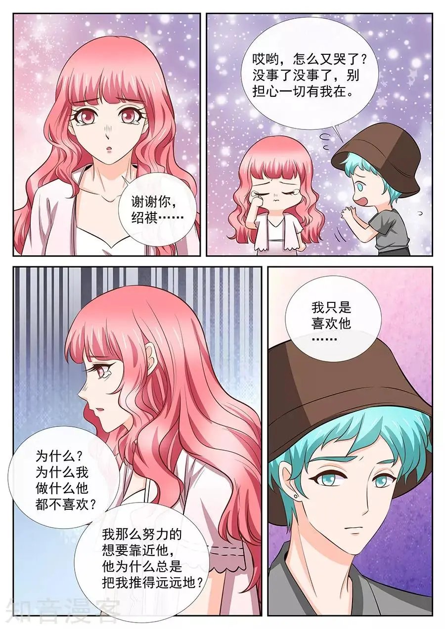 第255话