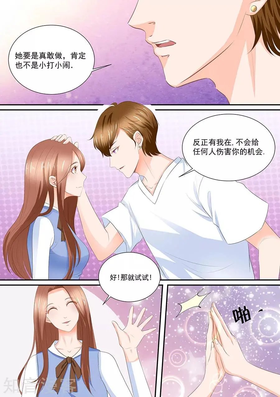 第256话