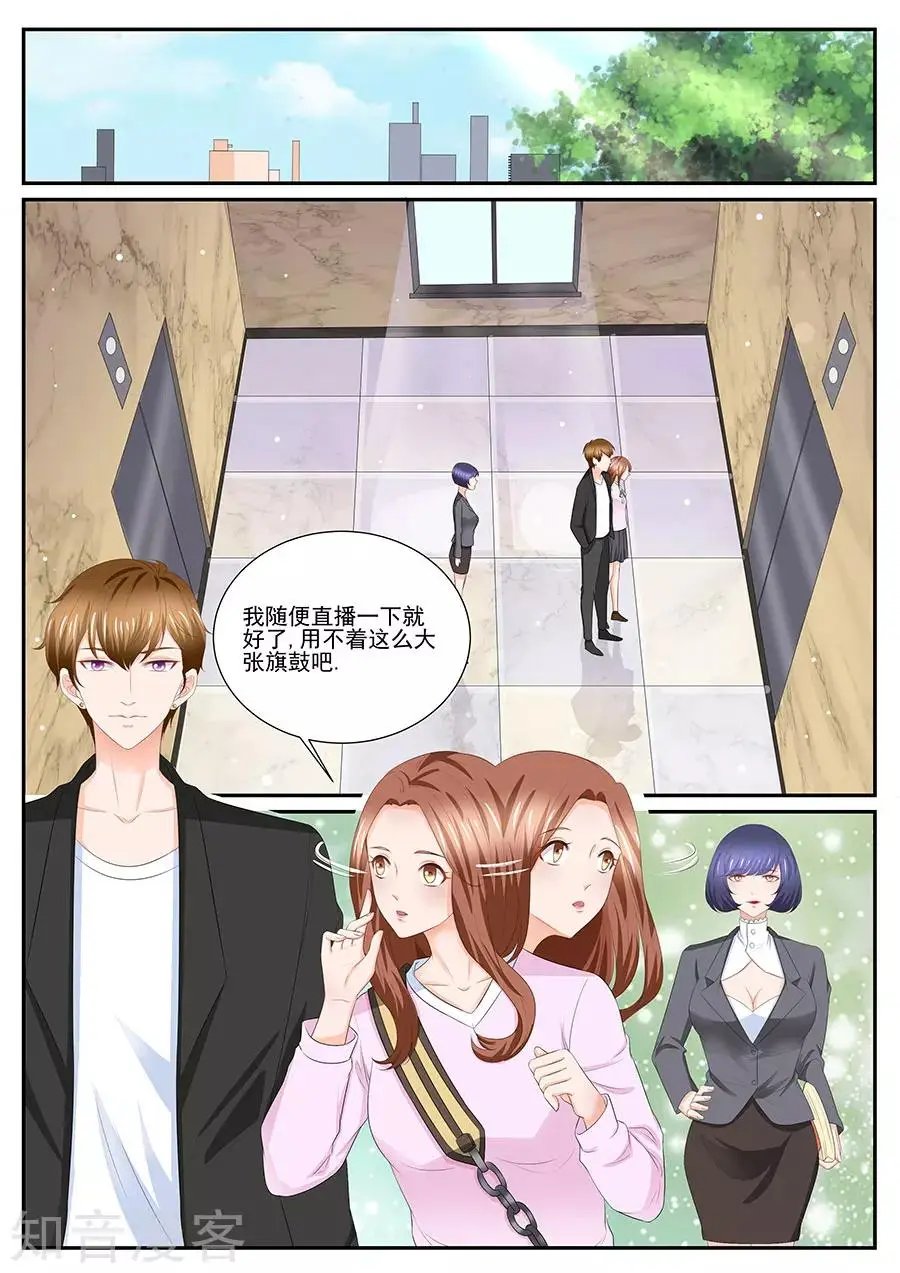 第256话