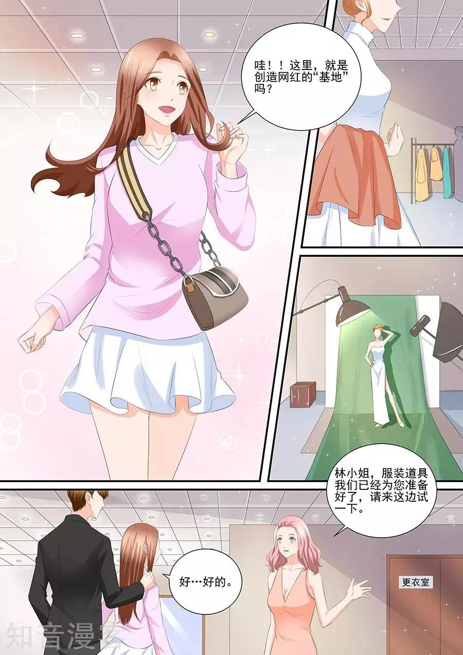 第257话
