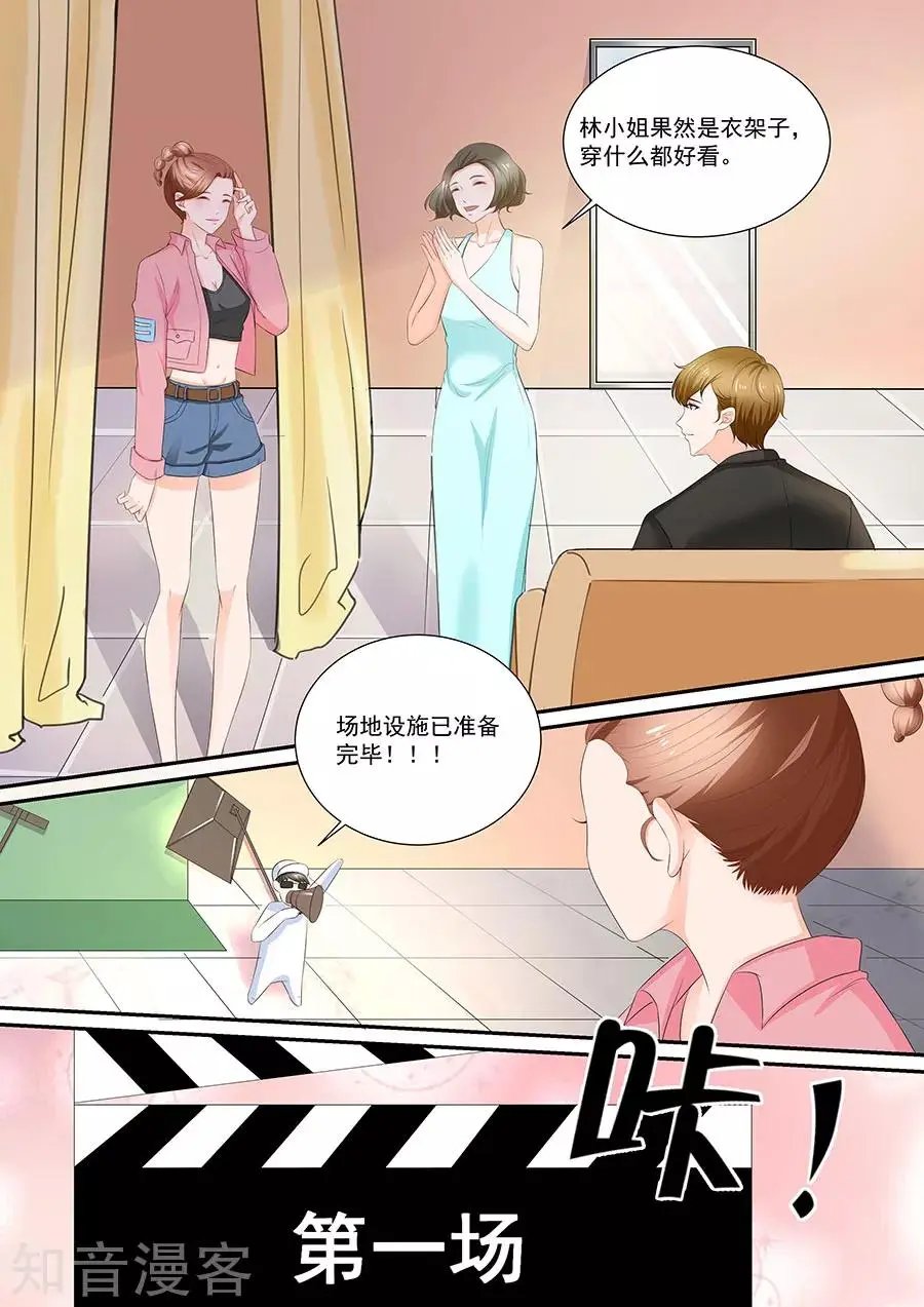 第257话