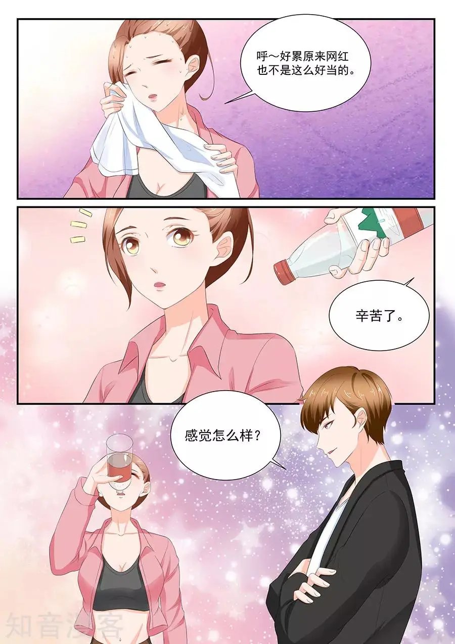 第257话