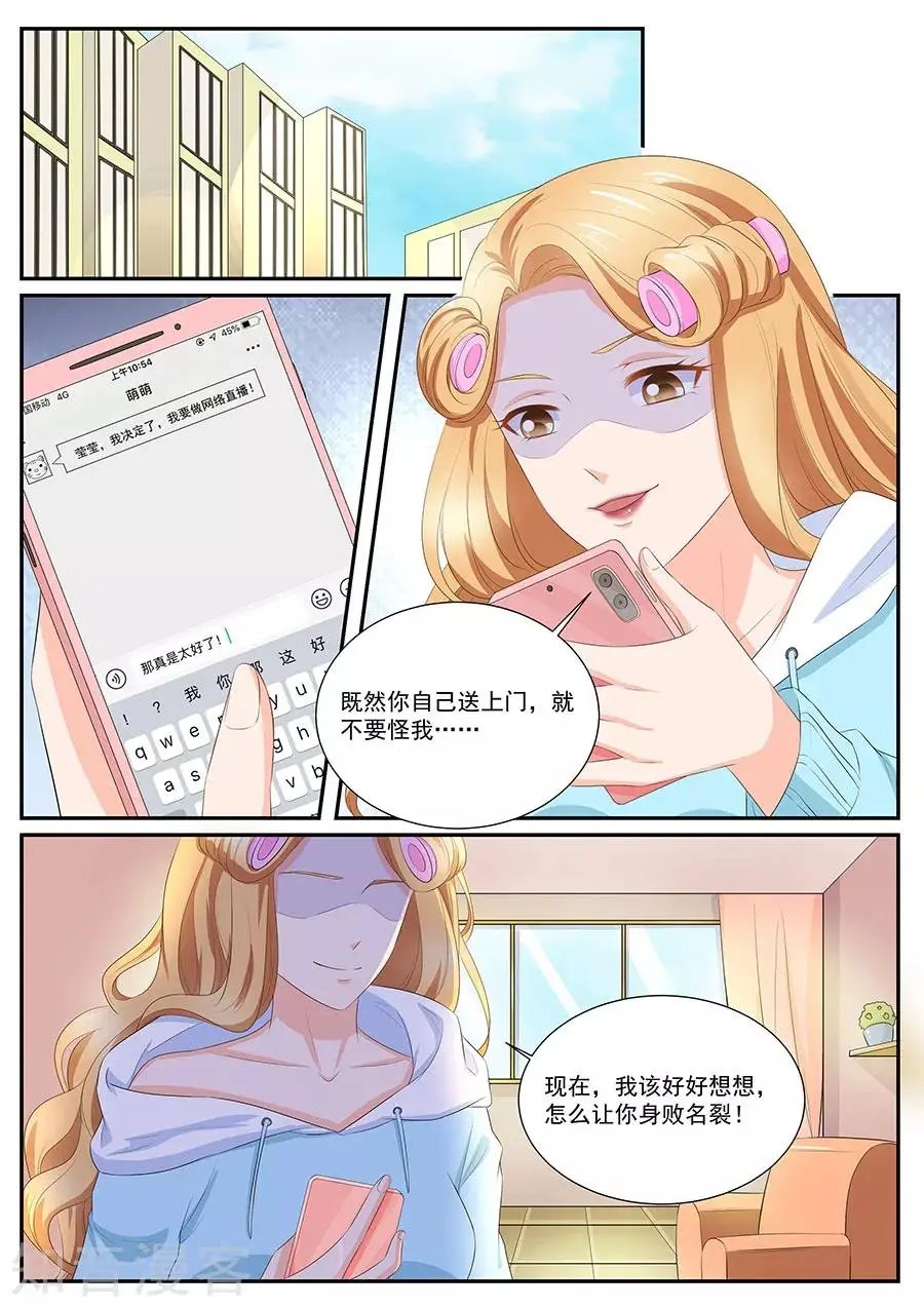 第257话