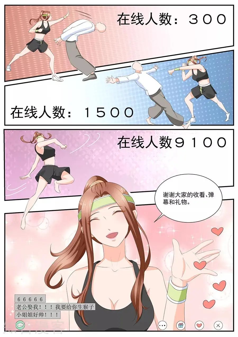 第257话