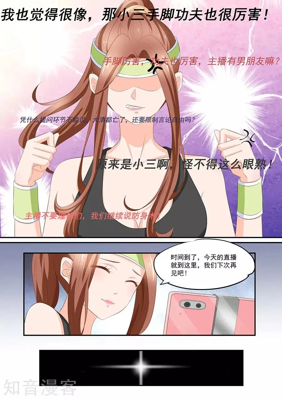 第258话