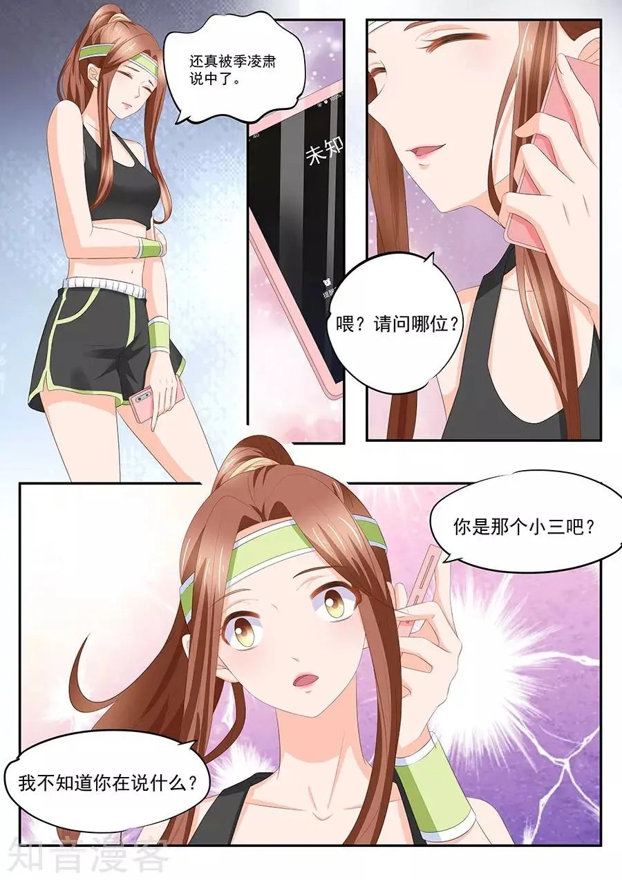 第258话