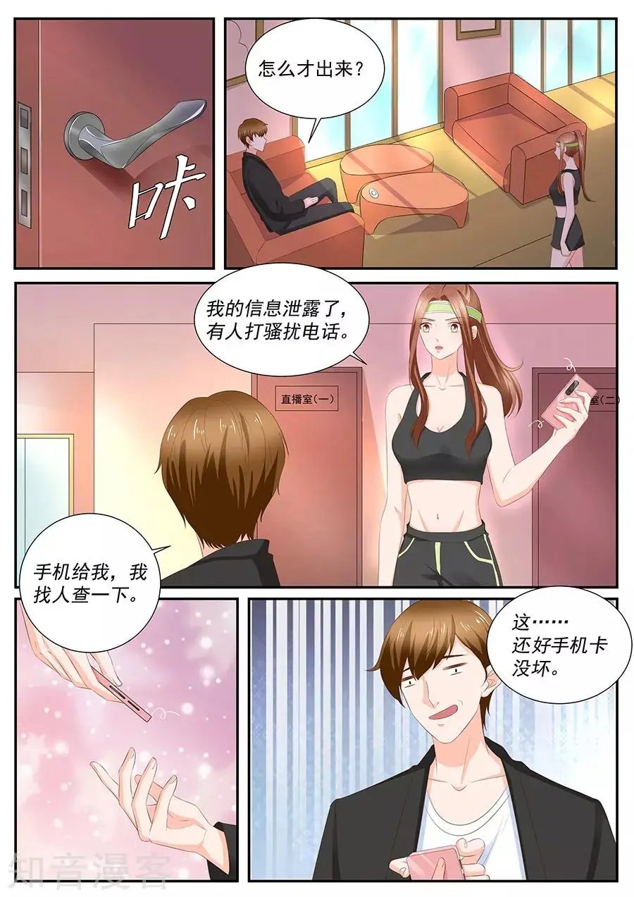 第258话
