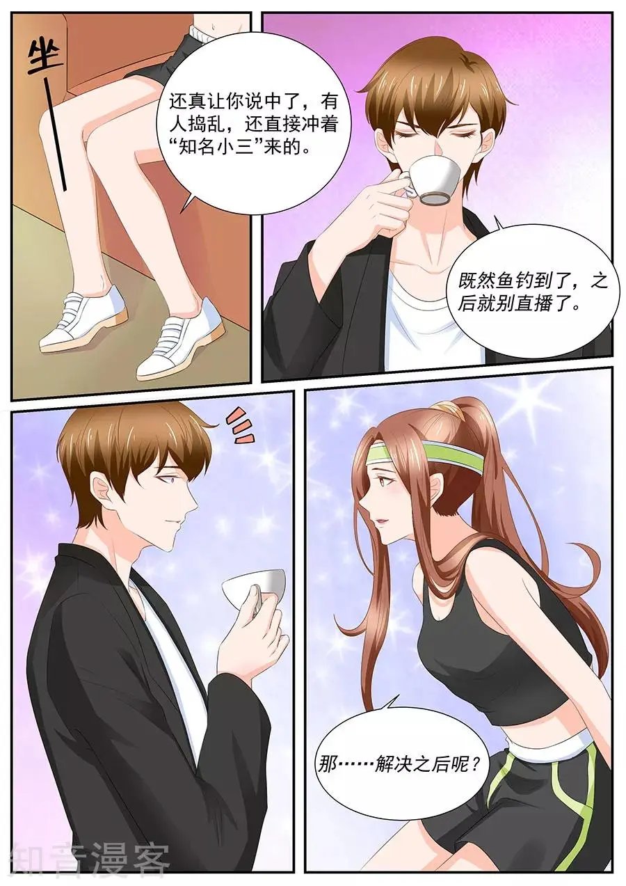 第258话