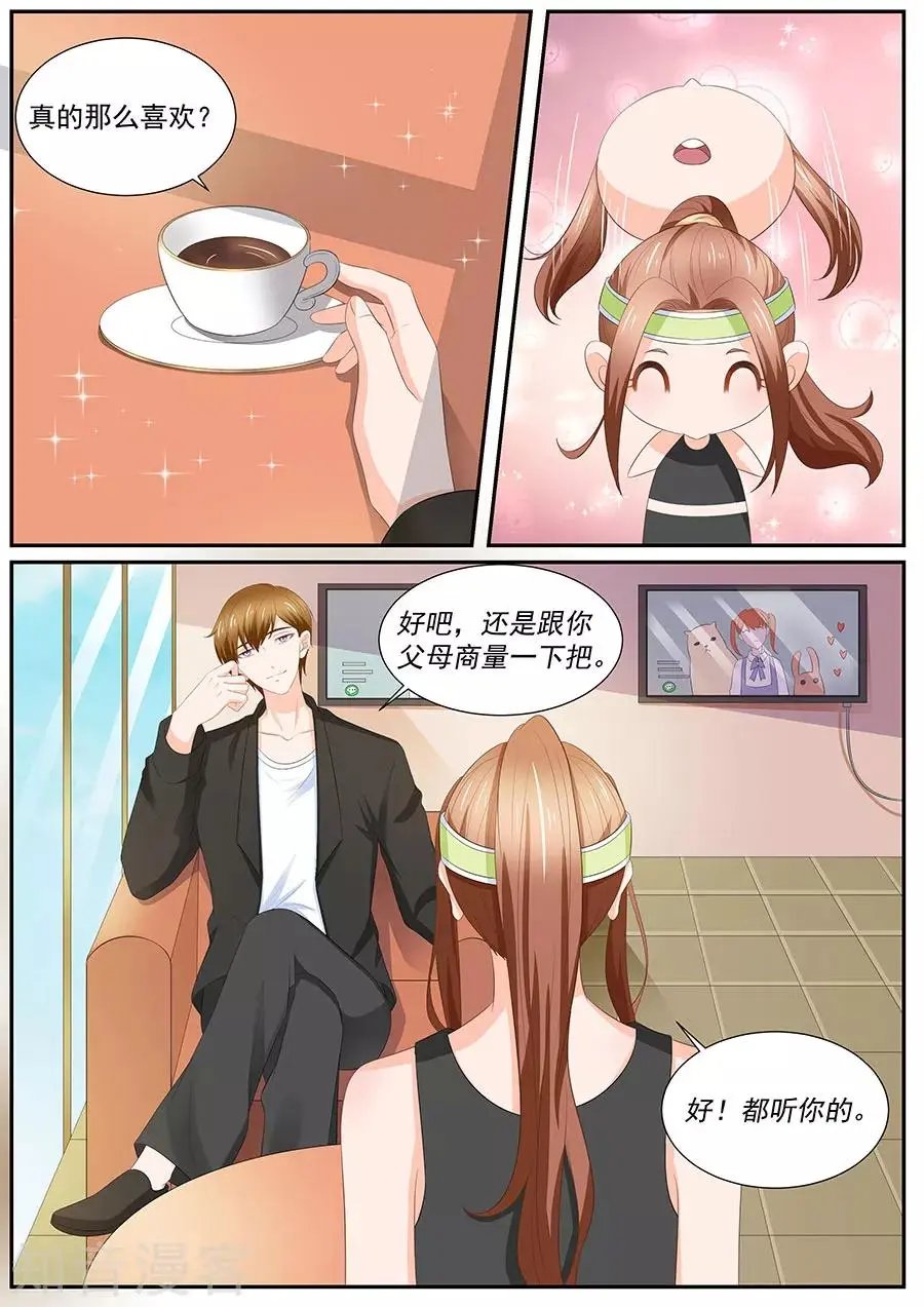 第258话