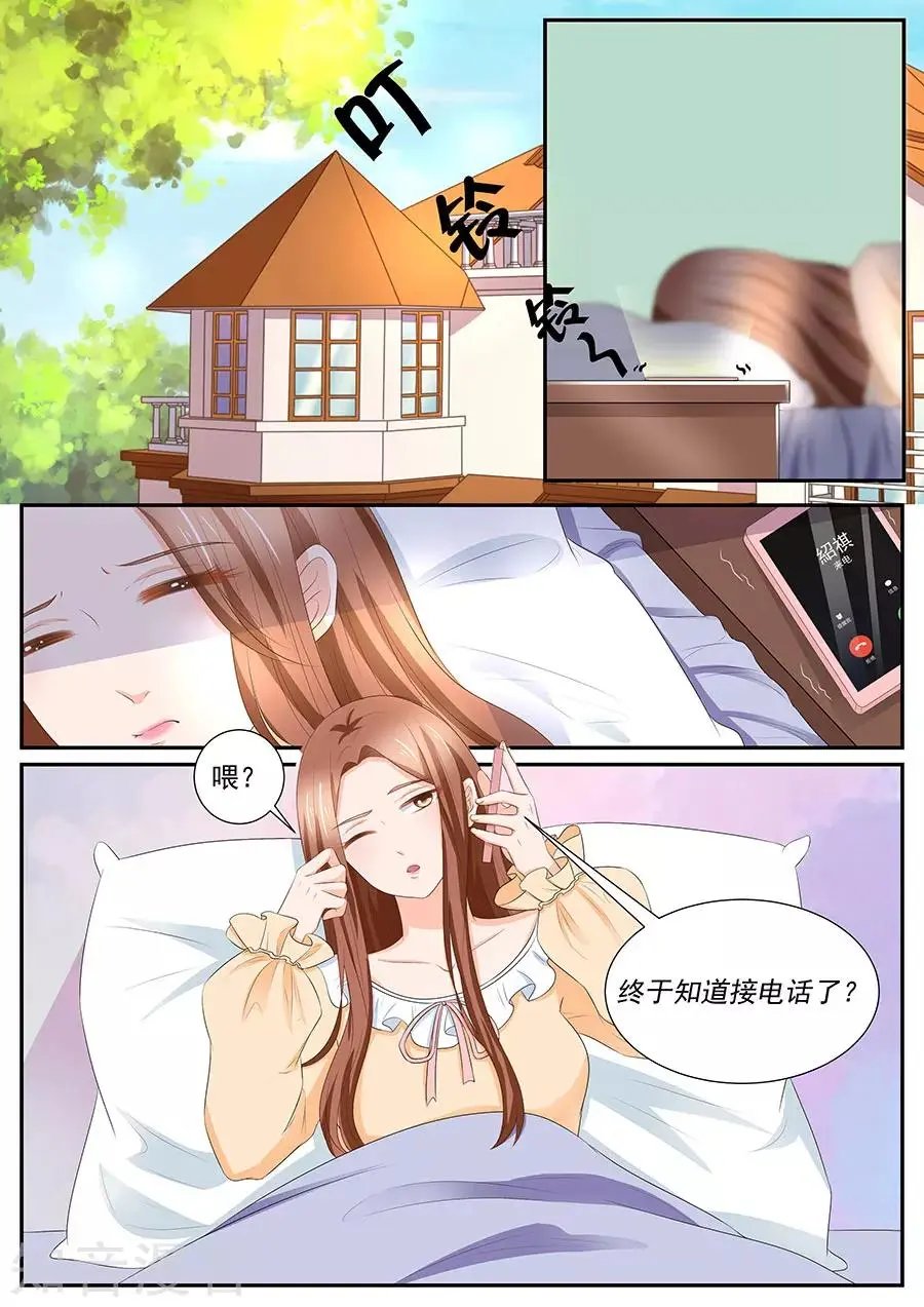 第258话
