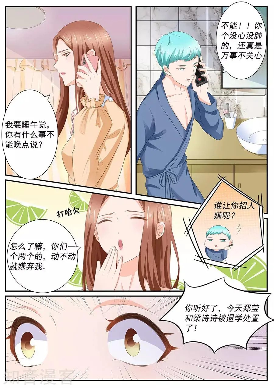 第258话