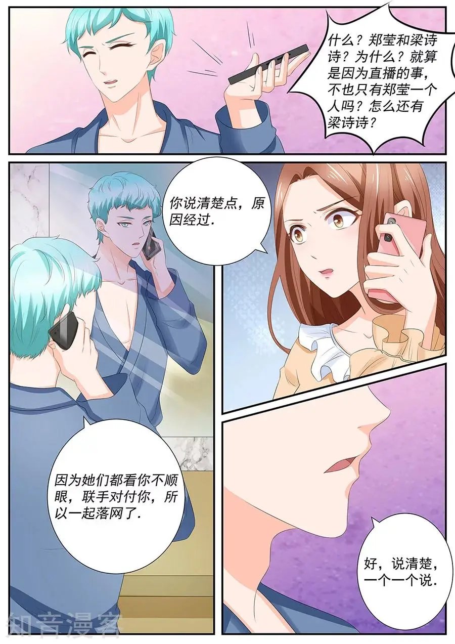 第259话