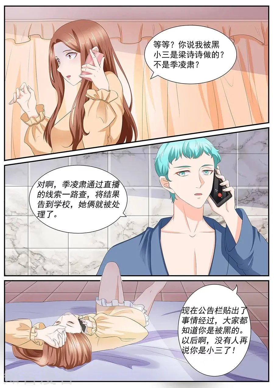 第259话