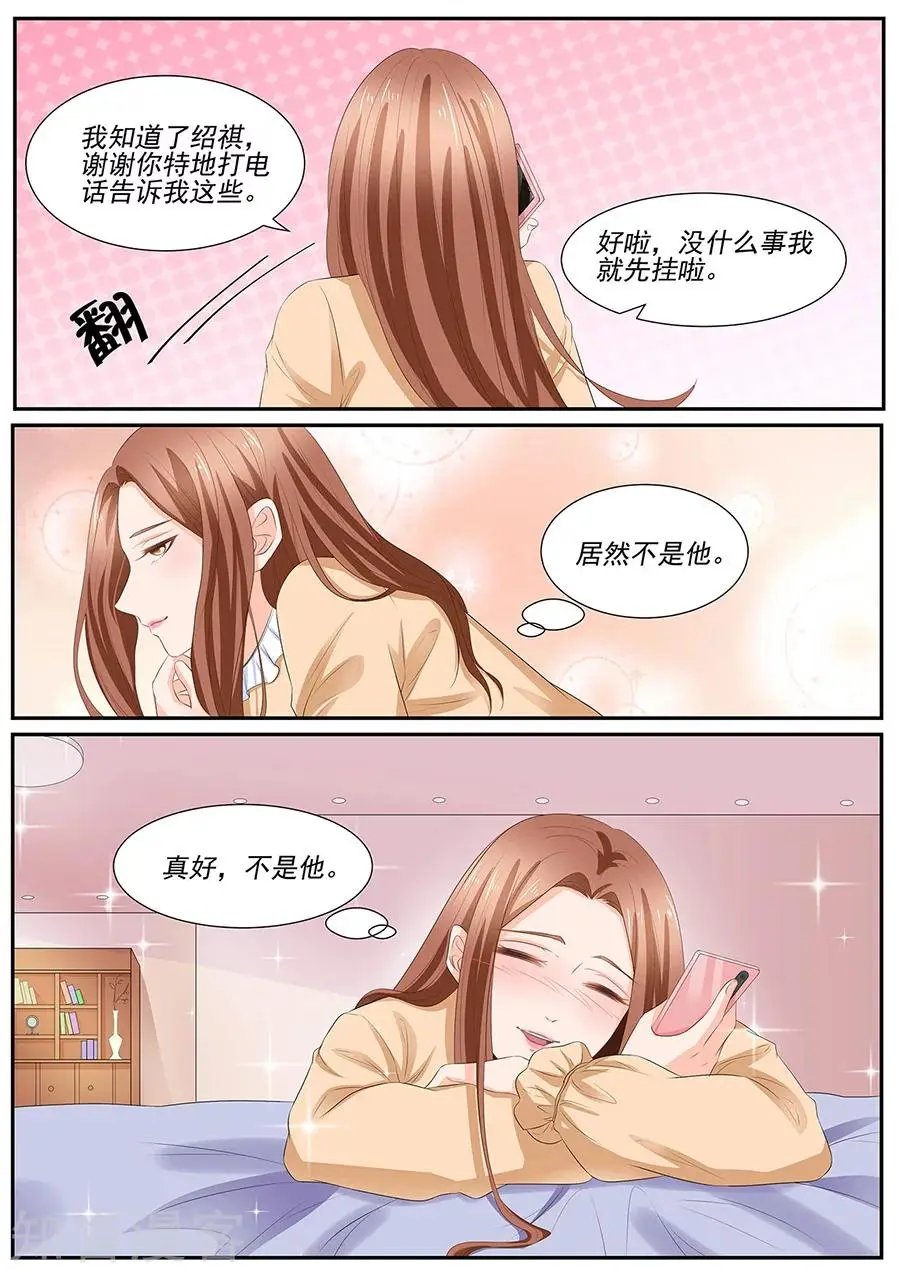 第259话