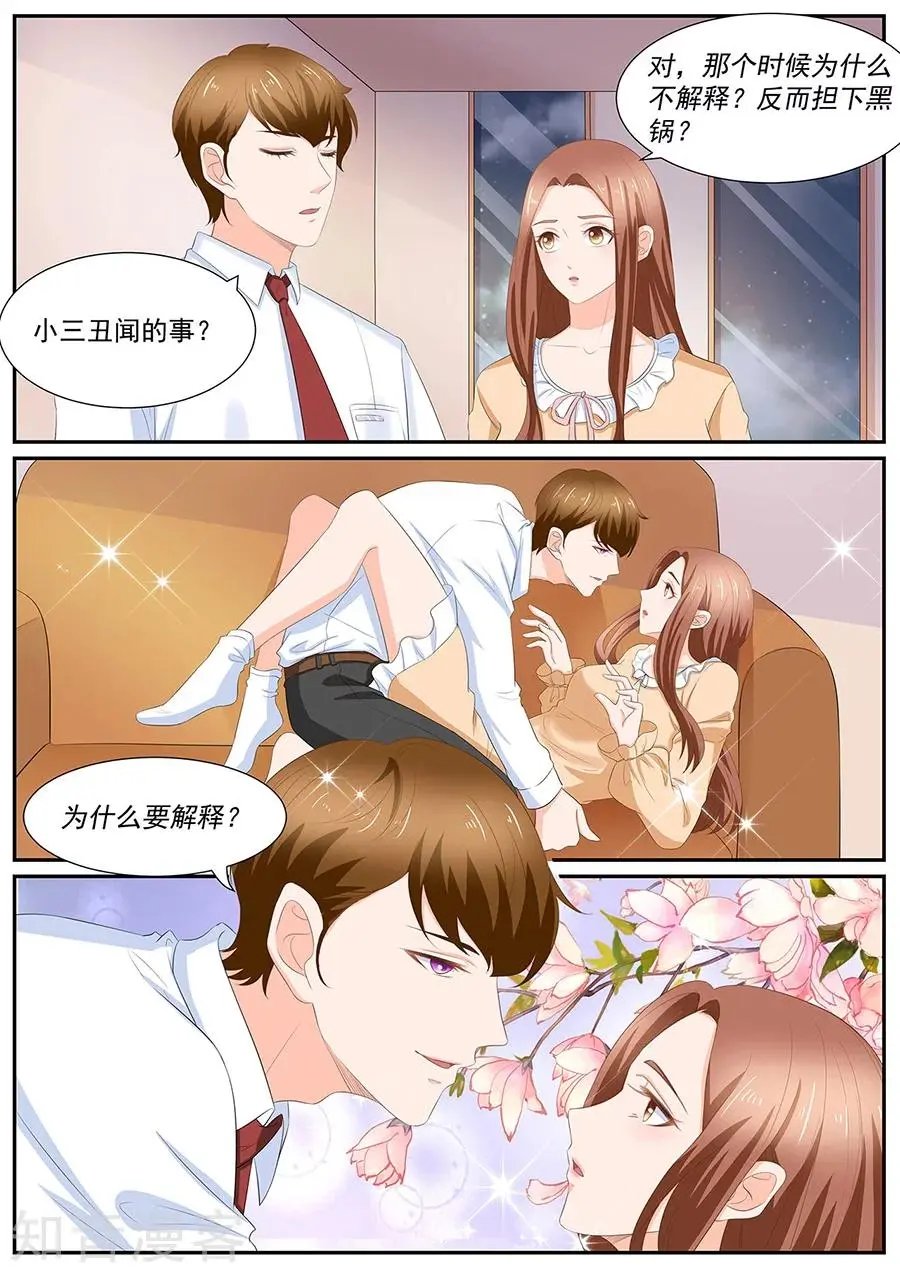 第259话
