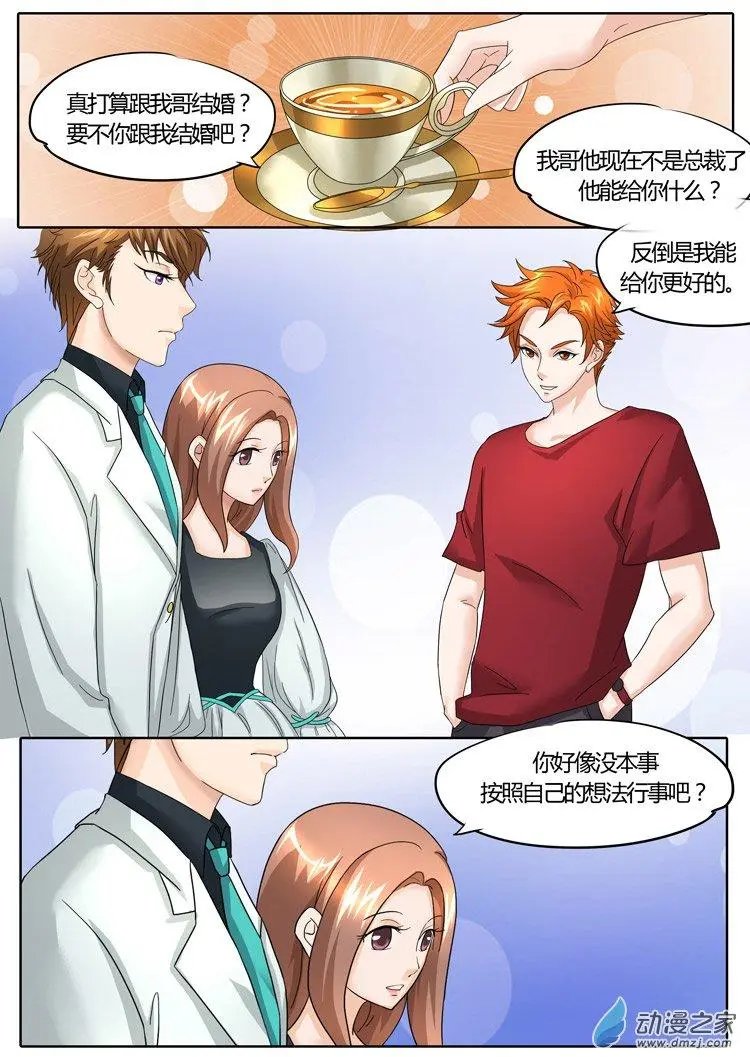 第26回