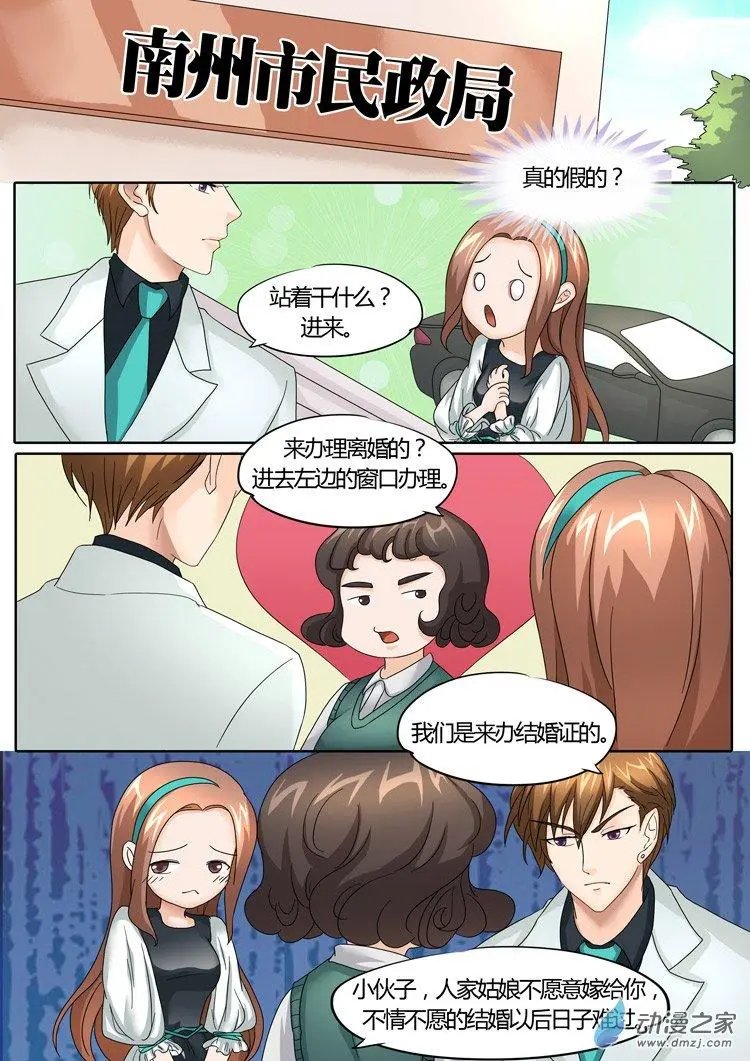 第26回