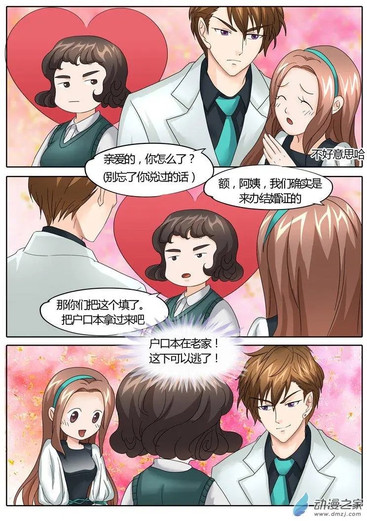 第26回