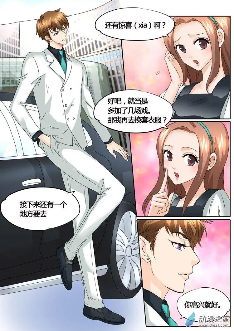 第26回
