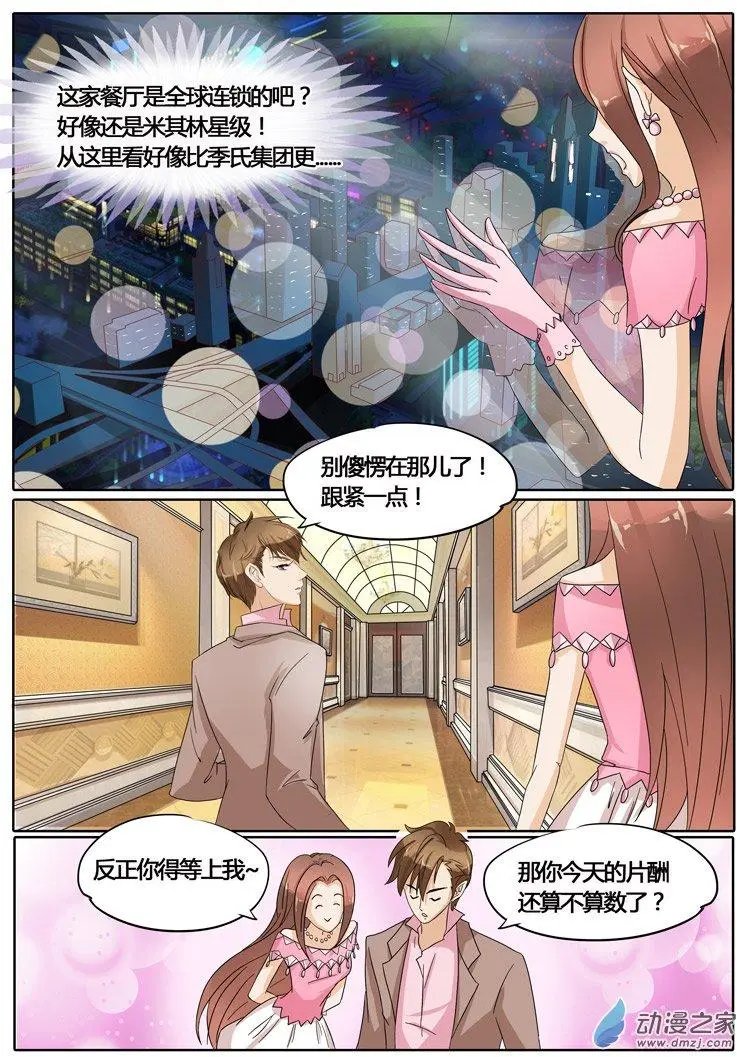 第26回