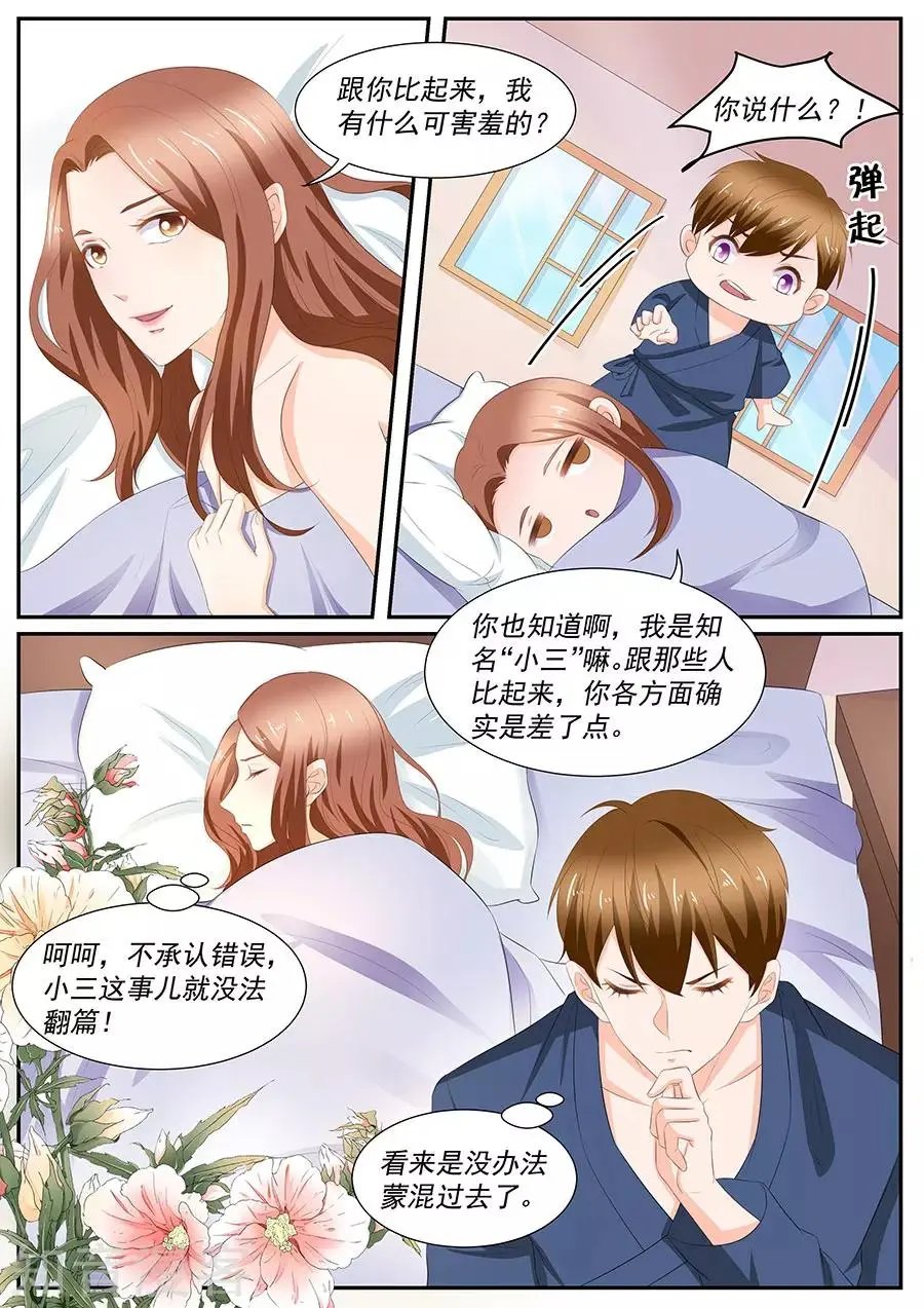 第260话