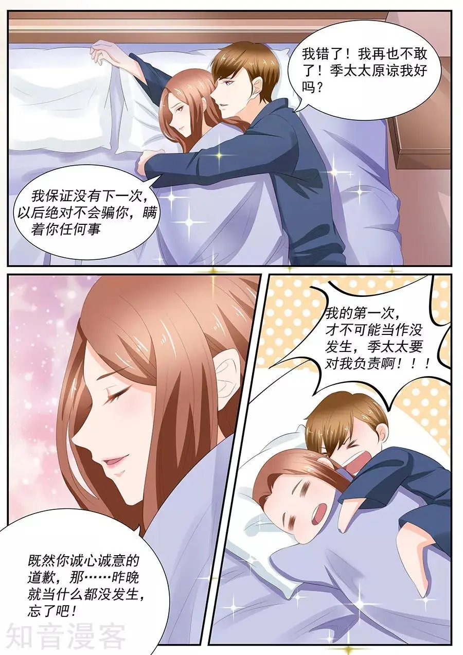 第260话